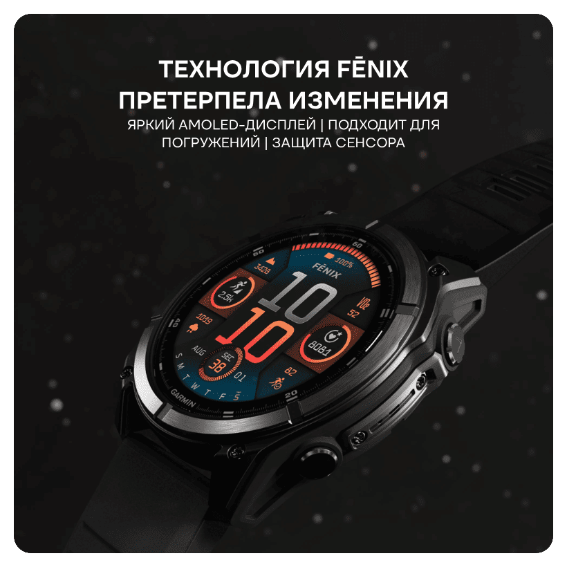 Garmin-Fenix-8-02