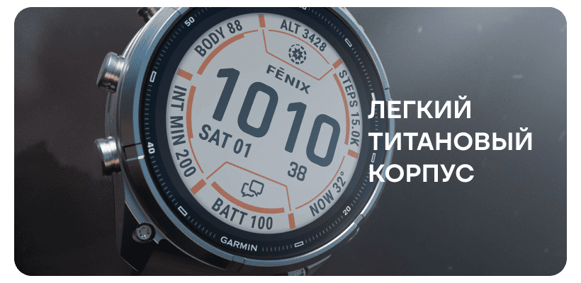 Garmin-Fenix-9-Pro-02
