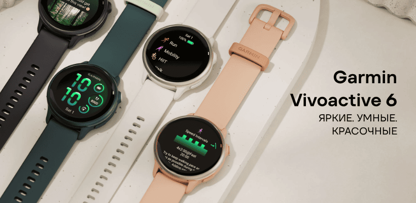 Garmin-Vivoactive-6-01