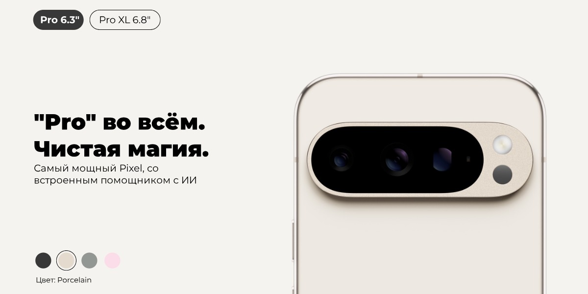 Google-Pixel-9-Pro-01