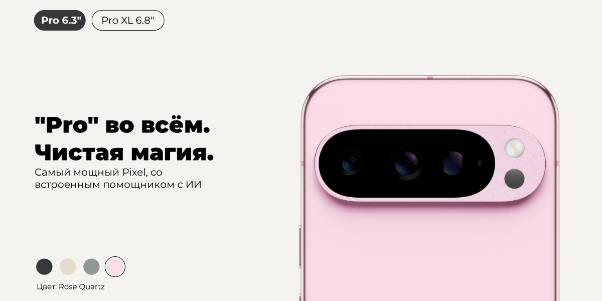 Google-Pixel-9-Pro-02