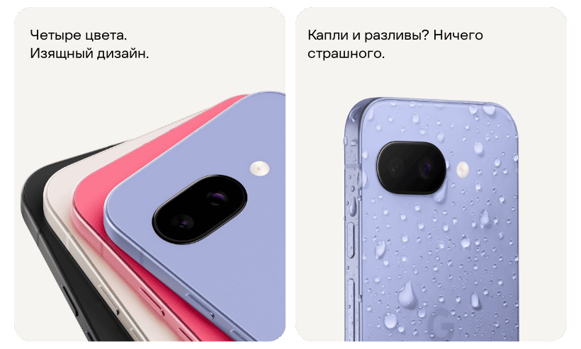 Google-Pixel-9a-11