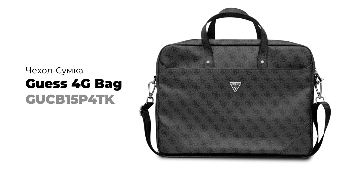 Guess-4G-Bag-GUCB15P4TK-01