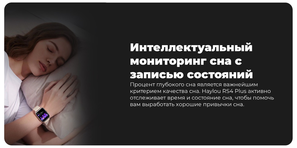 Haylou-Smart-Watch-RS4-Plus-Dual-Strap-07