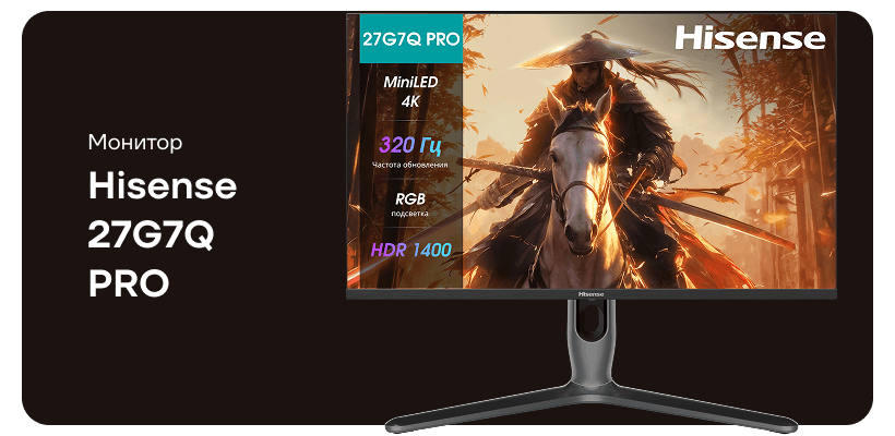 Hisense-27G7Q-PRO-01