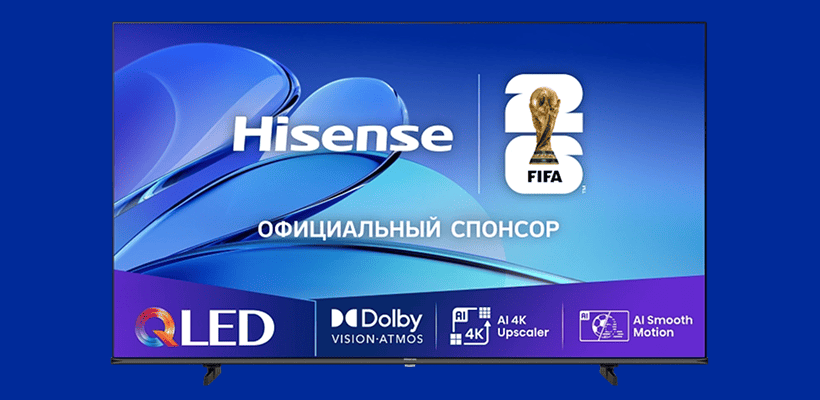 Hisense-55E7Q-2026-01