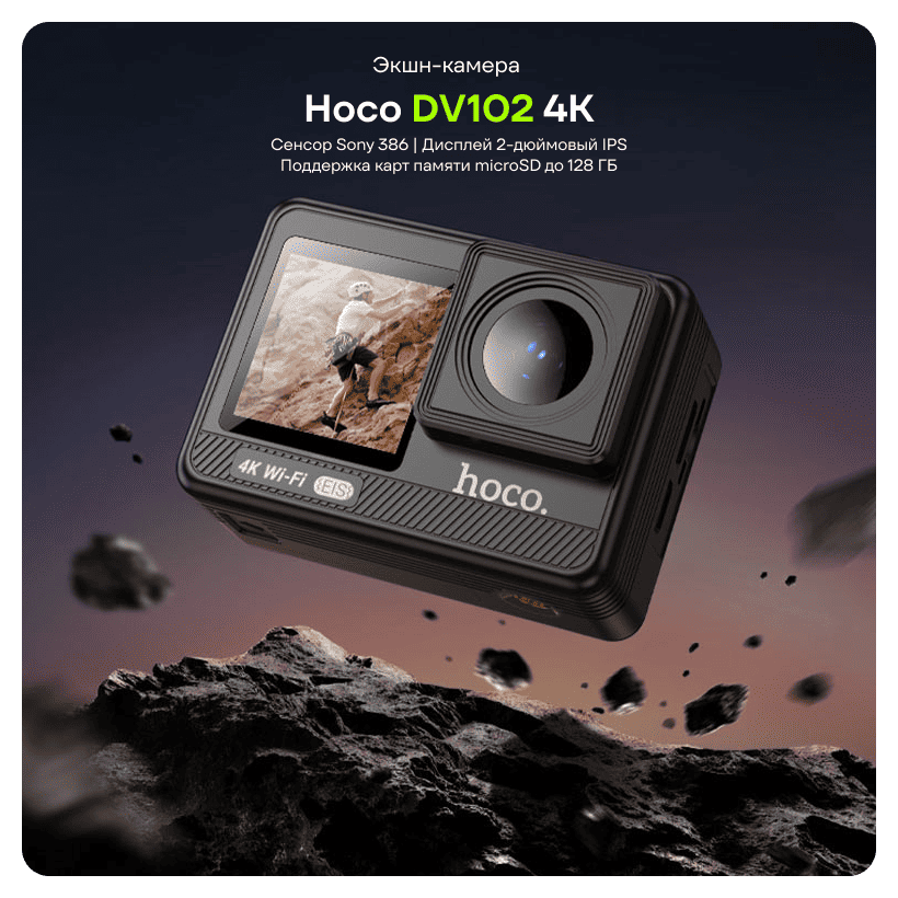 Hoco-DV102-4K-04