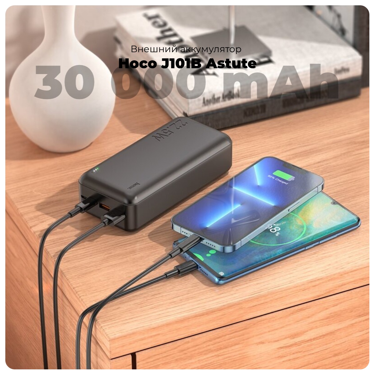 Hoco-J101B-Astute-01