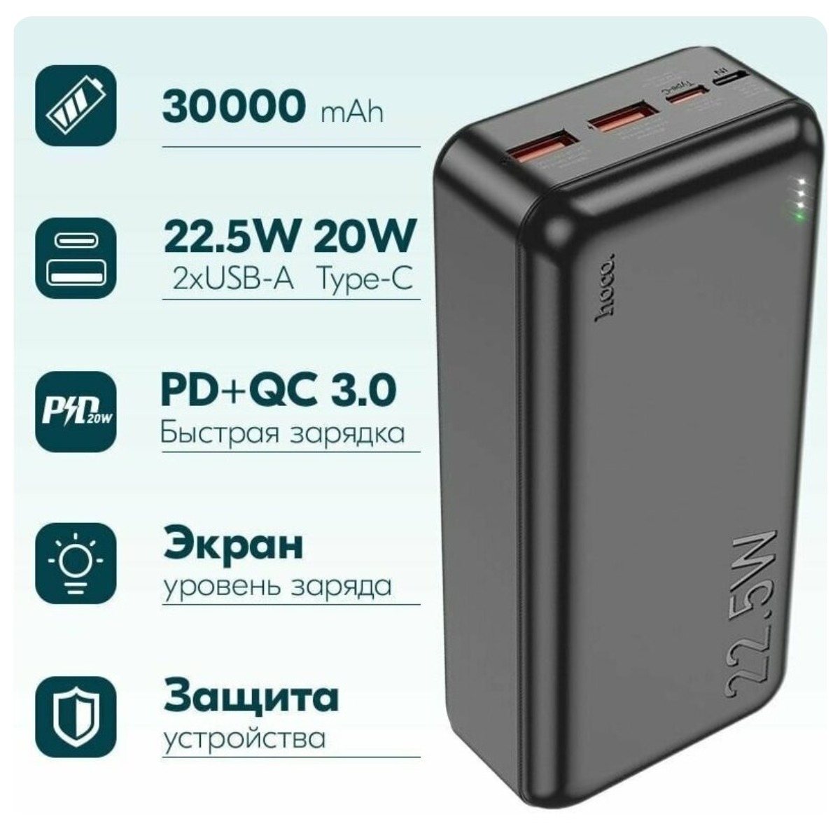 Hoco-J101B-Astute-02