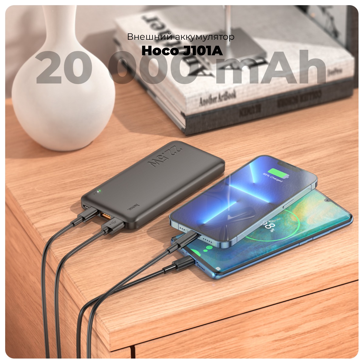 Hoco-J101A-20000-mAh-01