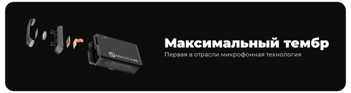 Hollyland-LARK-MAX-Duo-04