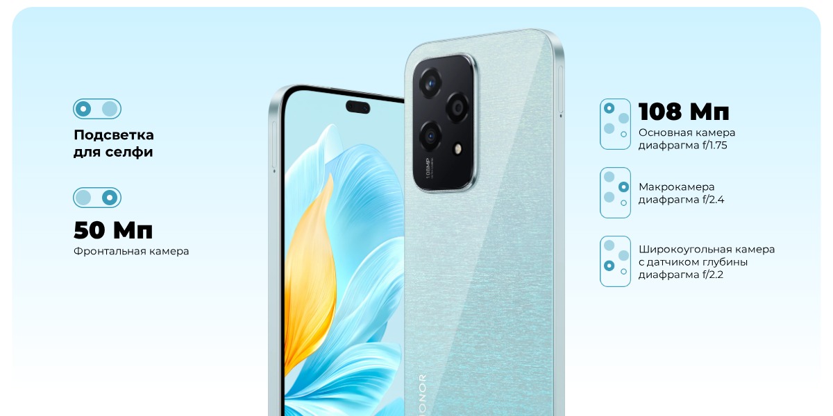 Honor-200-Lite-06