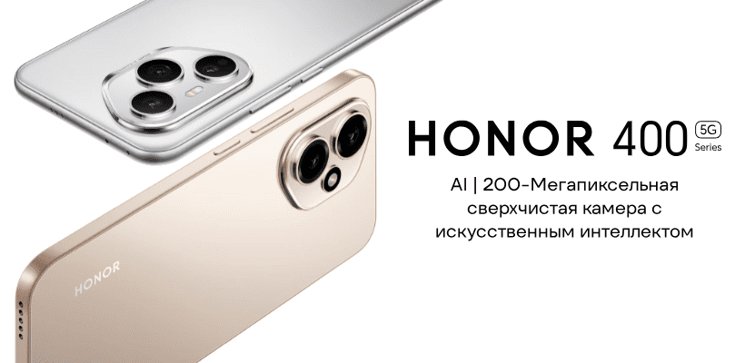Honor-400-01