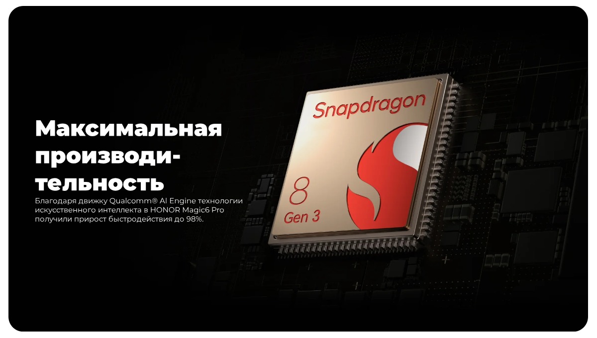 Honor-Magic6-Pro-06