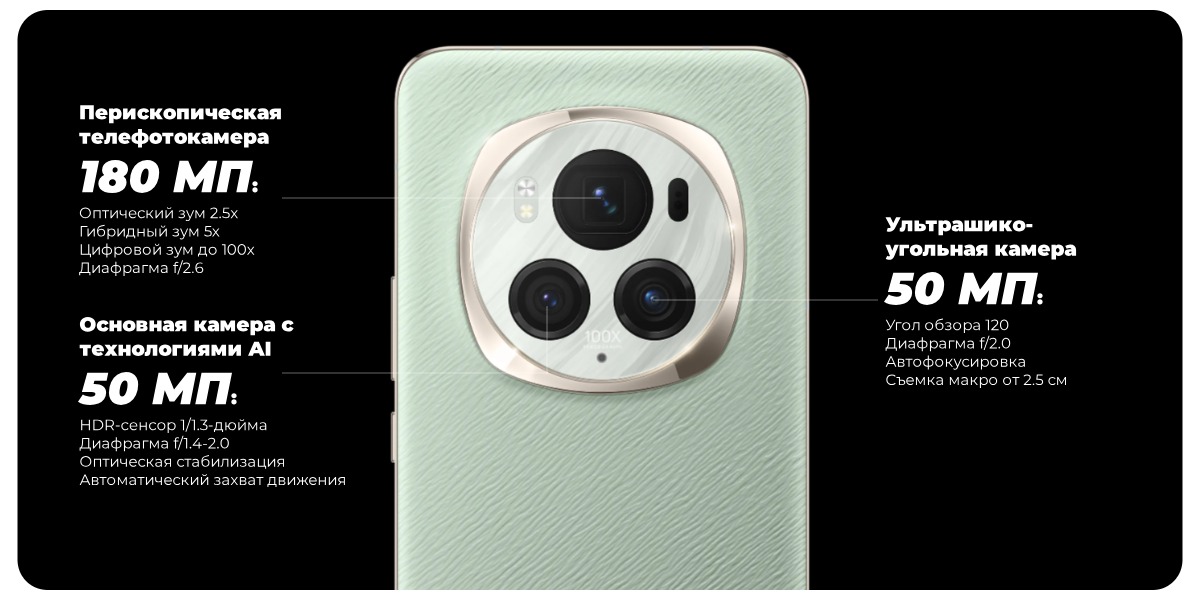 Honor-Magic6-Pro-07