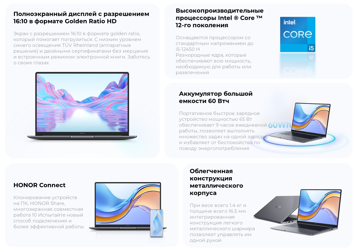 Honor-MagicBook-X-14-2023-02