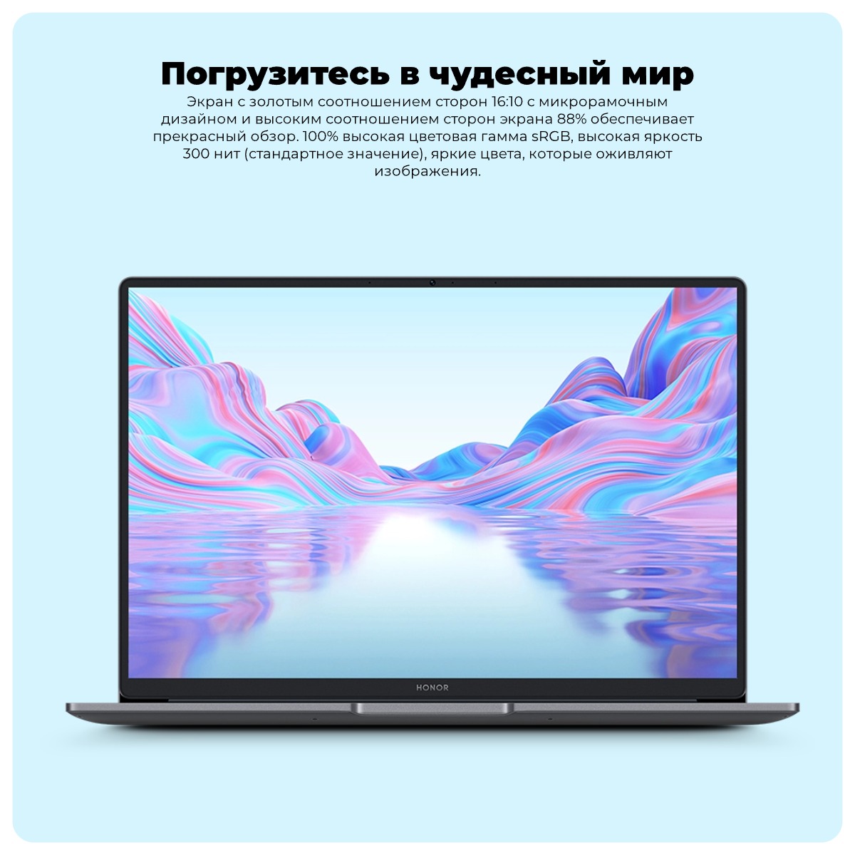 Honor-MagicBook-X-14-2023-03