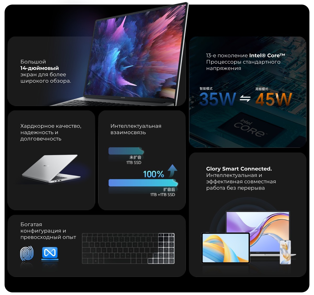 Honor-MagicBook-X14-2024-02