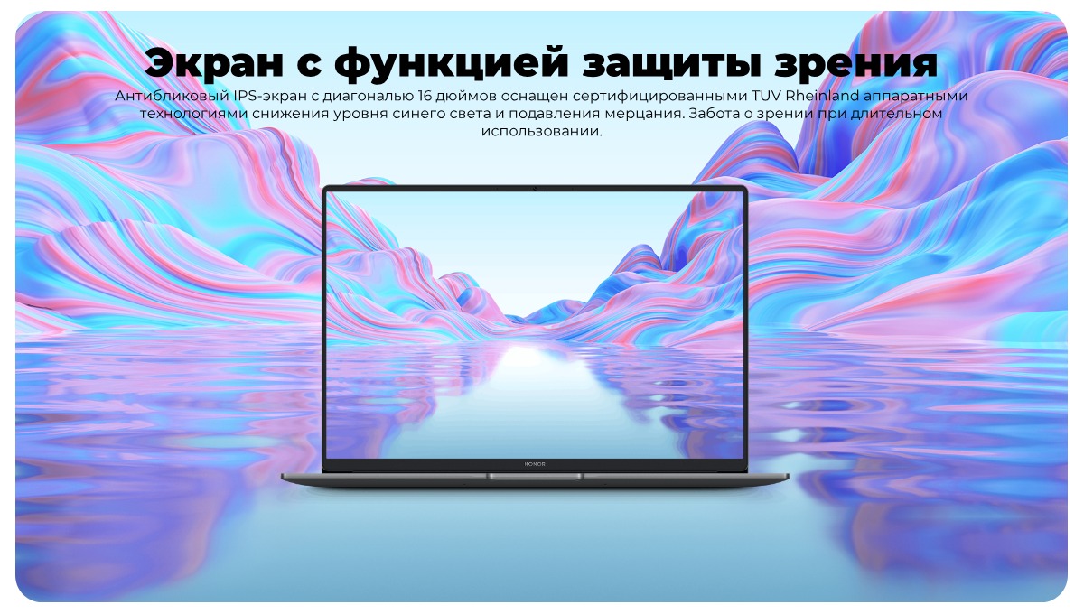 Honor-MagicBook-X16-BRN-F58-04