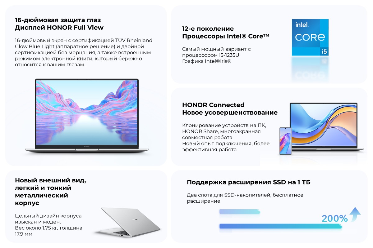 Honor-MagicBook-X16-BRN-F58-10