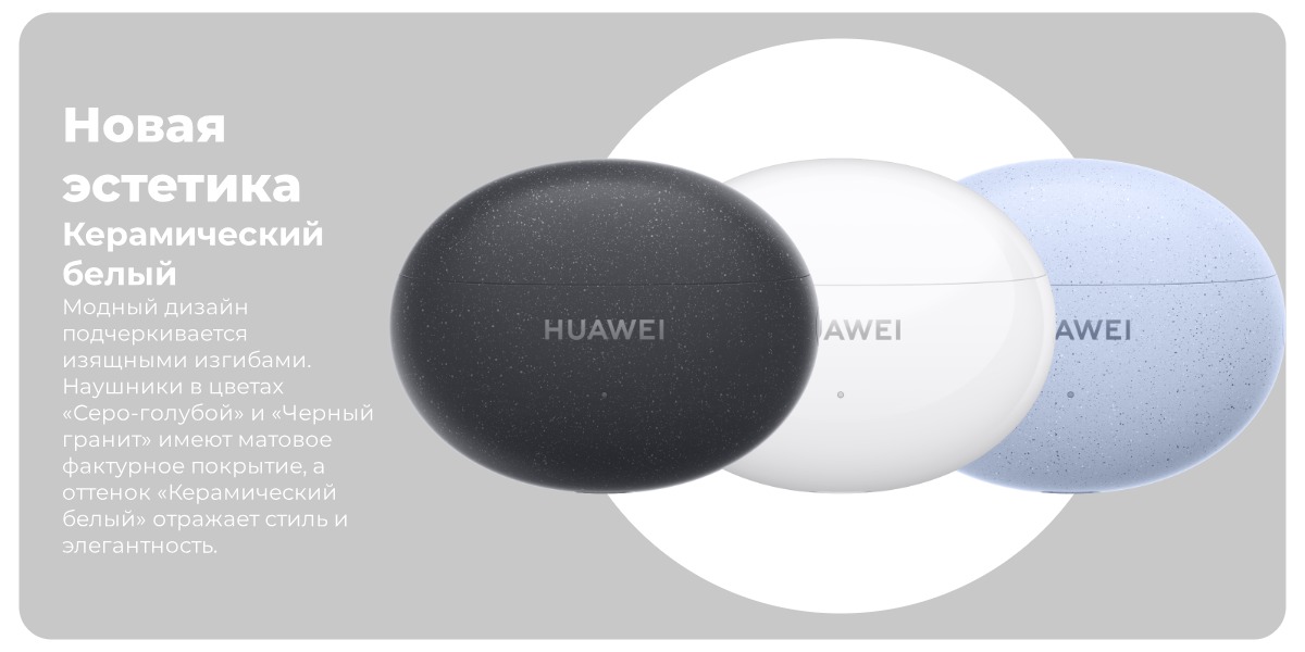 Huawei-FreeBuds-5i-03