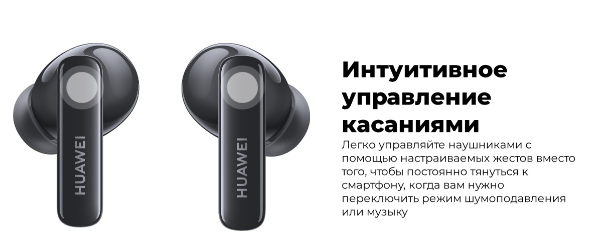 Huawei-FreeBuds-5i-06