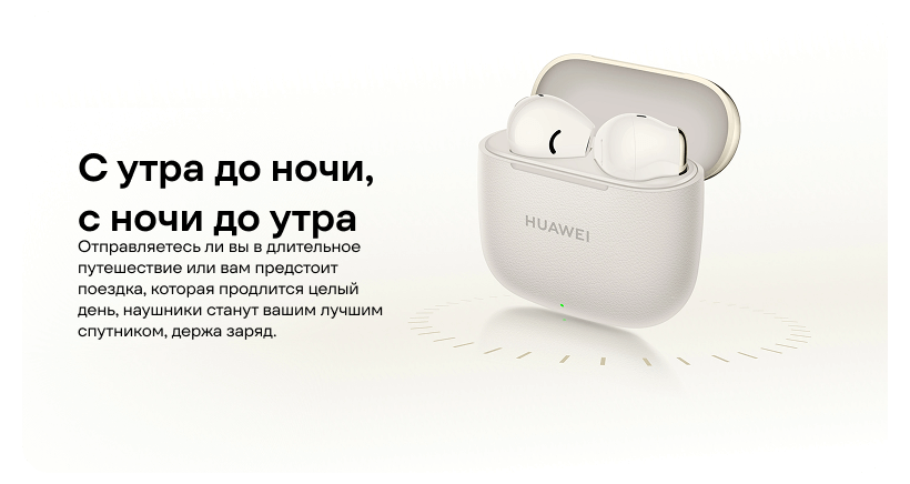 Huawei-FreeBuds-SE-3-03