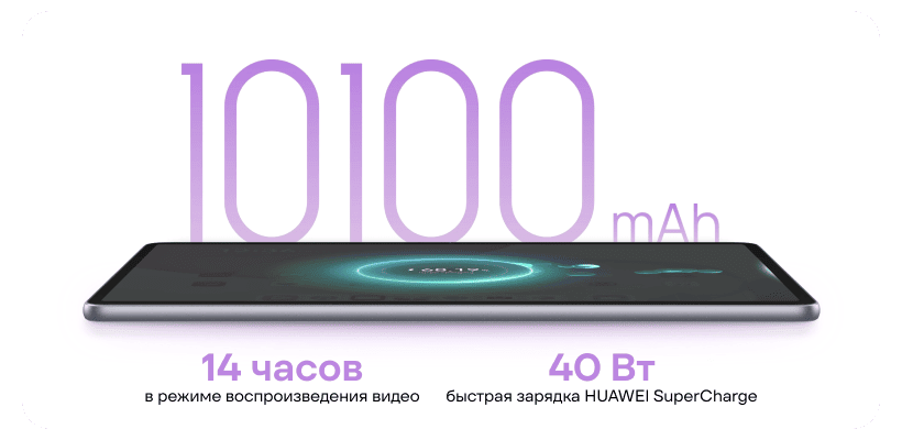 Huawei-MatePad-11-5-2025-05