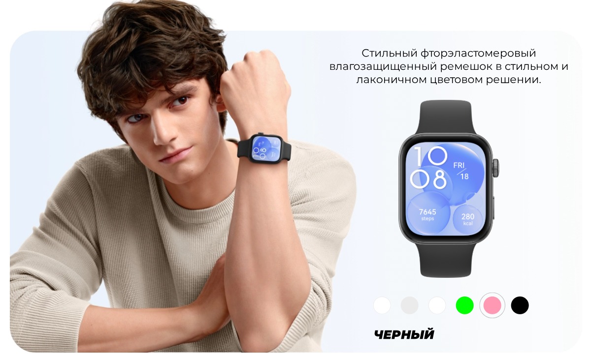 Huawei-Watch-Fit-3-SLO-B09-17