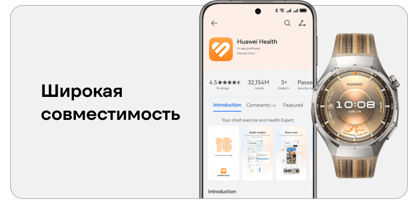 Huawei-Watch-GT-6-Pro-13