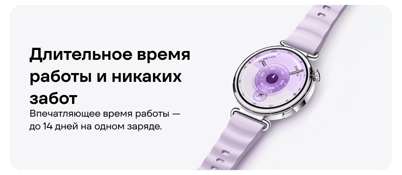 Huawei-Watch-GT-6-06