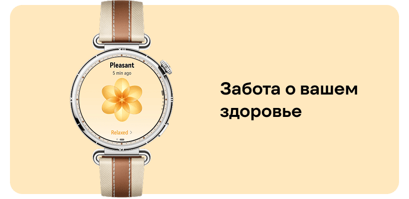 Huawei-Watch-GT-6-11