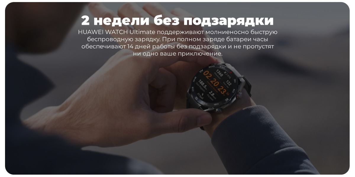 Huawei-Watch-Ultimate-11