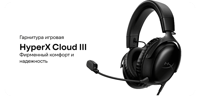 HyperX-Cloud-III-727A8AA-01