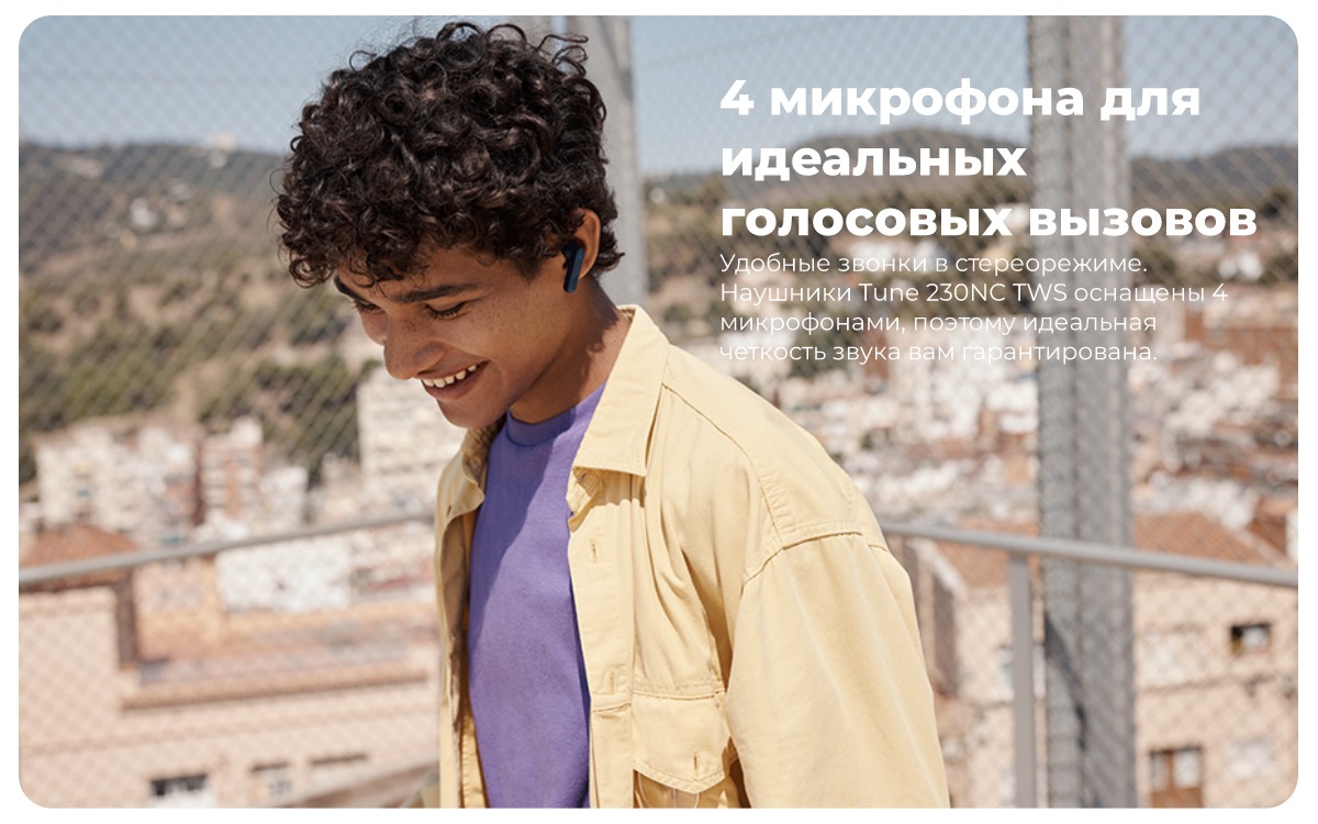 JBL-Tune-230NC-TWS-04