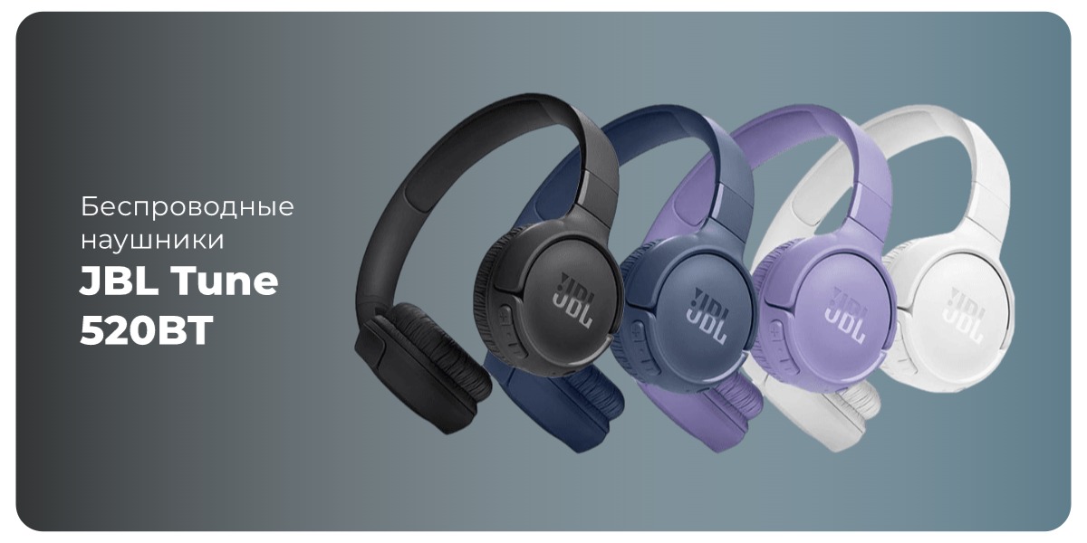 JBL-Tune-520BT-05