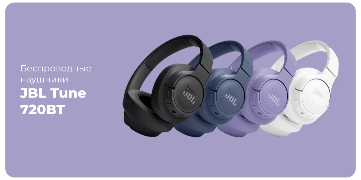 JBL-Tune-720BT-01