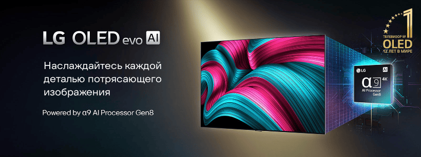 LG-77-OLED-C5-OLED77C5-01