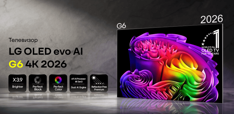 LG-OLED-evo-AI-G6-4K-2026-01