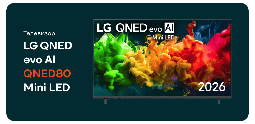 LG-QNED-evo-AI-QNED80-Mini-LED-4K-2026-01