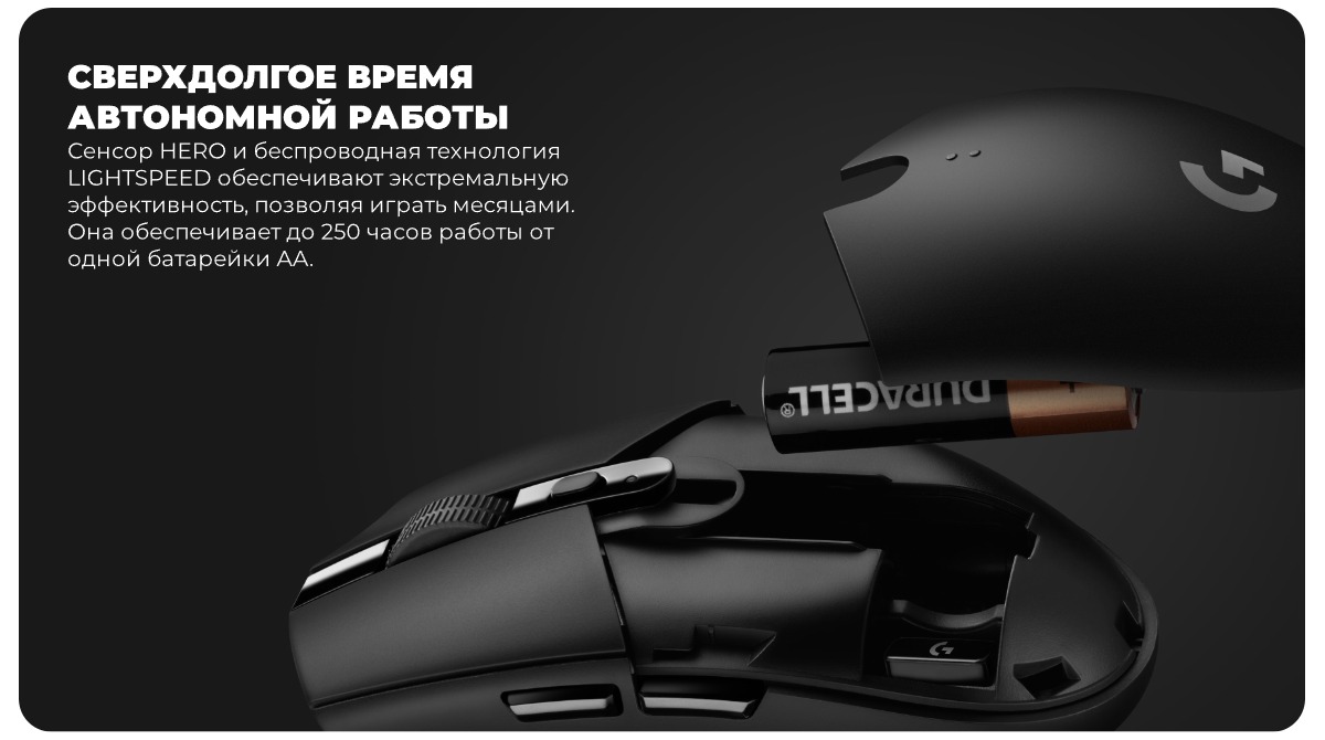 Logitech-G304-Lightspeed-03