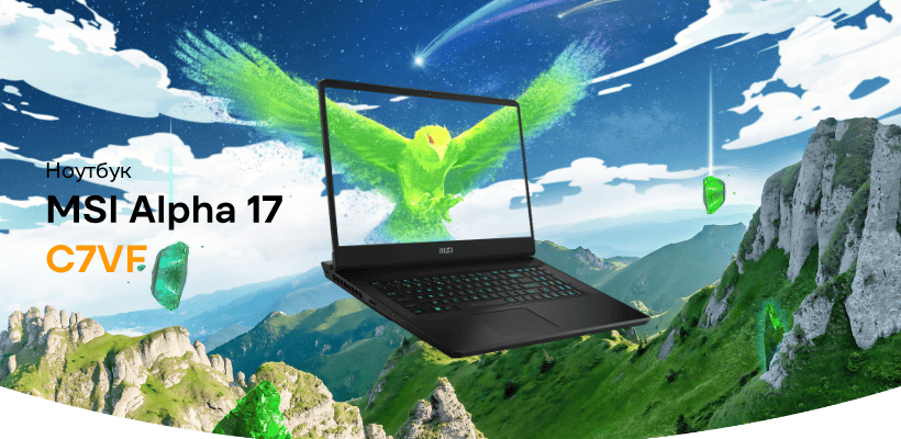 MSI-Alpha-17-C7VF-01