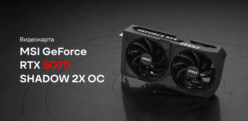 MSI-GeForce-RTX-5070-SHADOW-2X-OC-01
