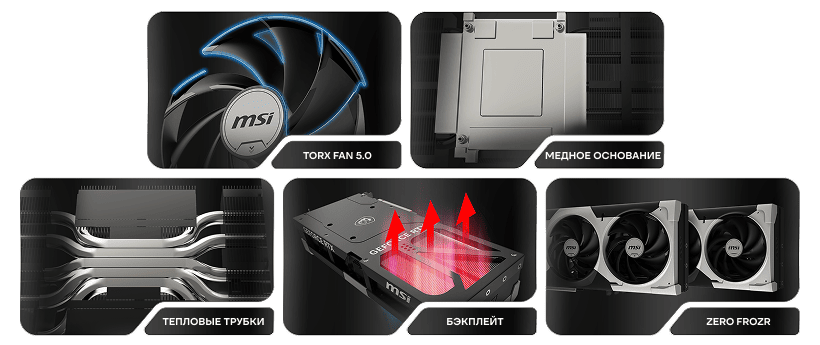 MSI-GeForce-RTX-5070-Ti-VENTUS-3X-OC-04