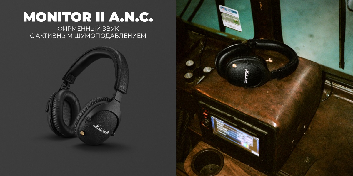 Marshall-Monitor-II-anc-01