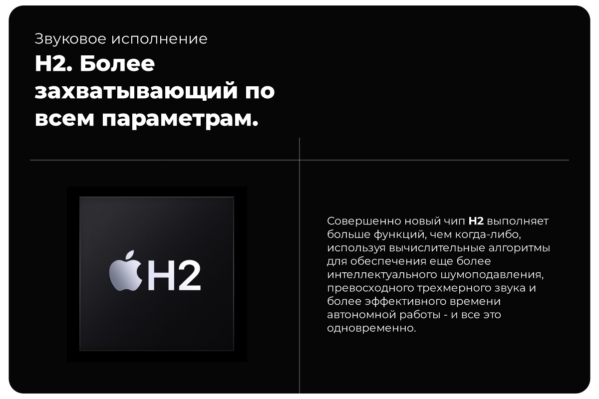 novye-naushniki-apple-airpods-pro-gen-2-03