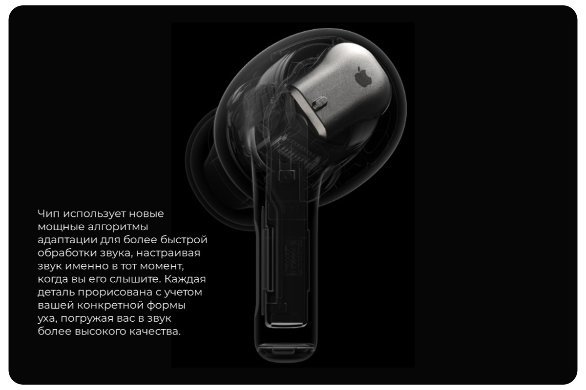 novye-naushniki-apple-airpods-pro-gen-2-04