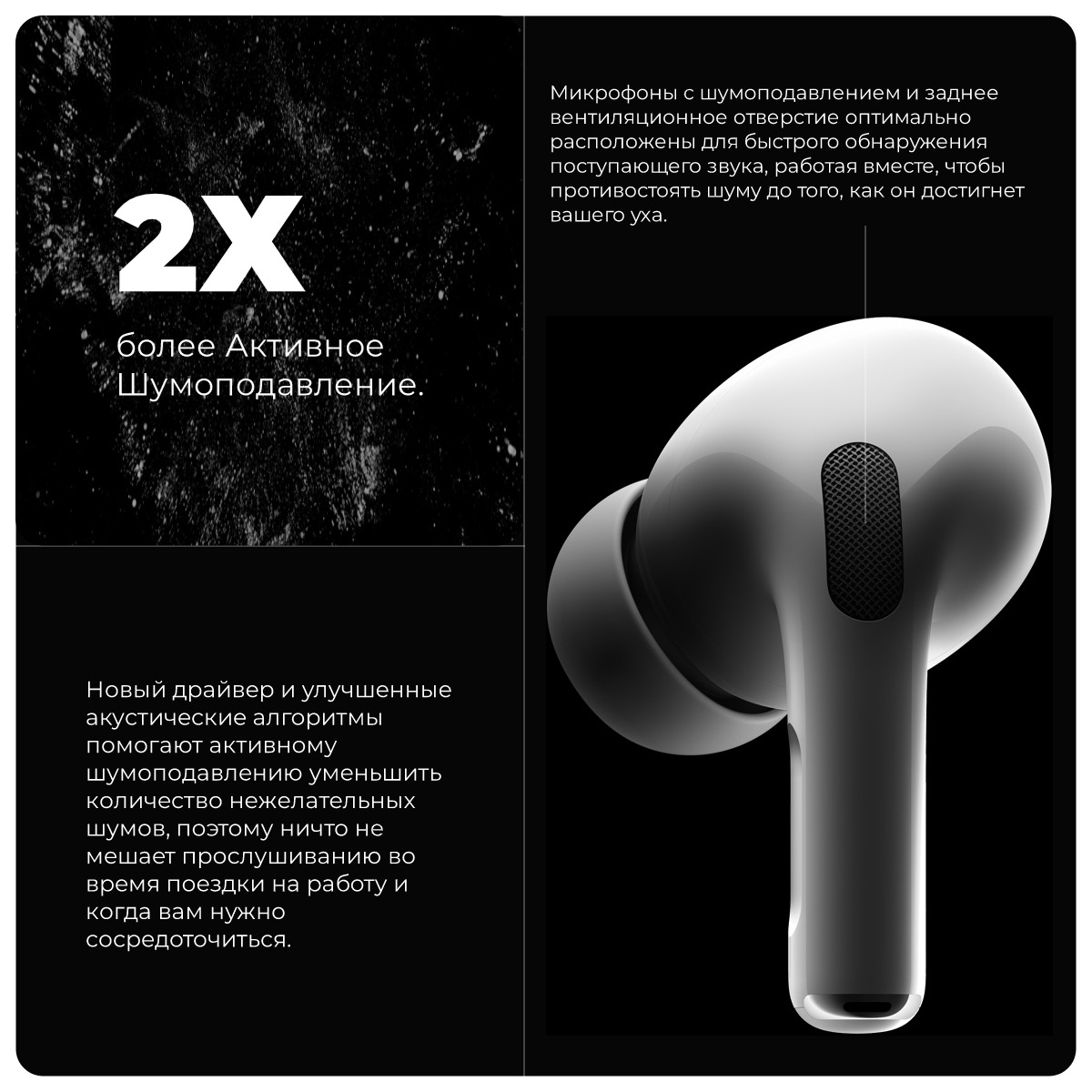 novye-naushniki-apple-airpods-pro-gen-2-05