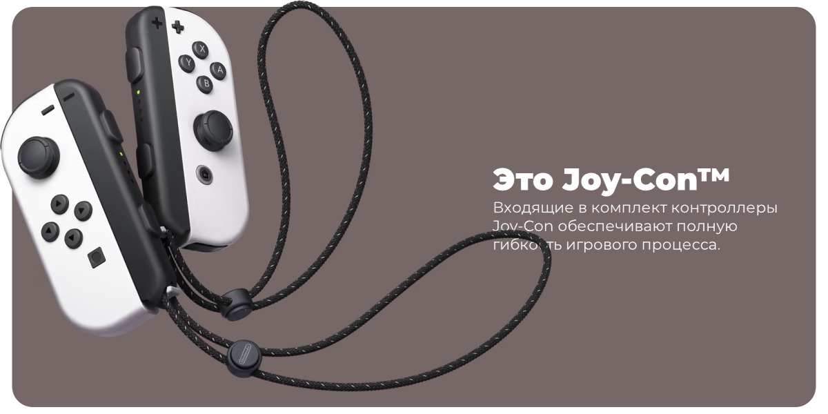 Nintendo-Switch-OLED-06