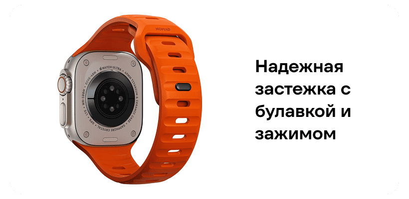 Nomad-Sport-Band-Ultra-Orange-03